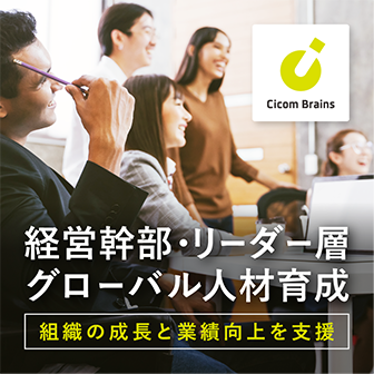 サイコム・ブレインズ
